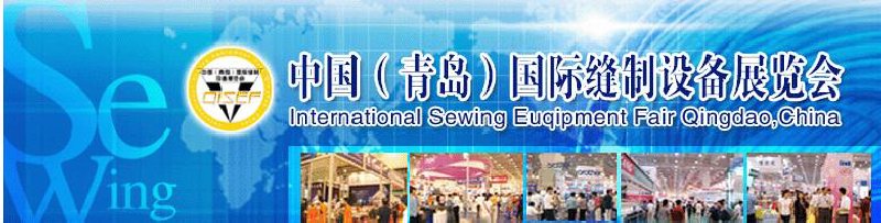 2008第八屆山東禮品、工藝品、家居用品及古典家具（濟(jì)南）博覽會(huì)