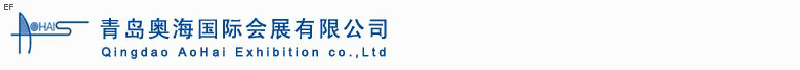 第五屆中國國際木材、人造板、飾面板、木地板及設(shè)備與技術(shù)貿(mào)易博覽會<br>第八屆中國（青島）國際家具及木工機械貿(mào)易博覽會
