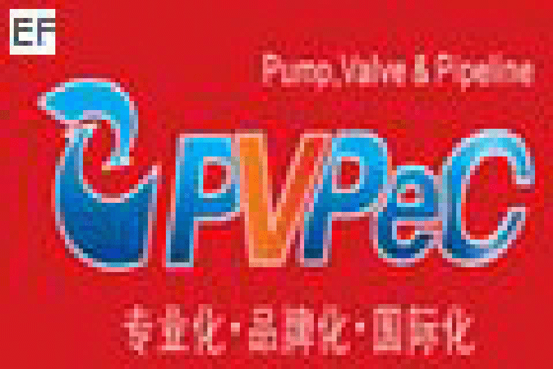 2008中國(guó)南安(英都)泵閥管道展覽會(huì)