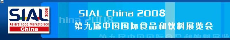 愛博西雅展覽(北京)有限公司