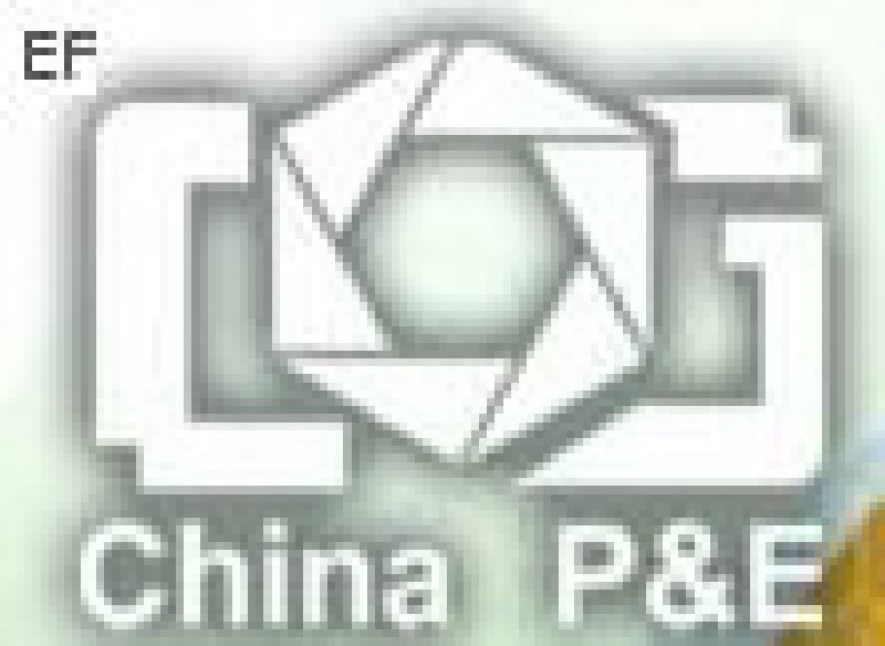 第十一屆中國(guó)國(guó)際照相機(jī)械影像器材與技術(shù)博覽會(huì)