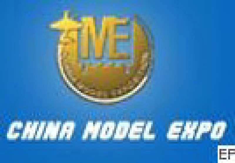 第八屆中國(guó)國(guó)際模型博覽會(huì)