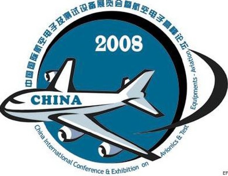 第三屆中國國際航空電子及測試設(shè)備展覽會暨航空電子高層論壇