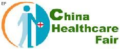 2009中國(上海)健康管理展