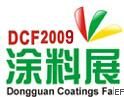 第五屆東莞國(guó)際涂料展
