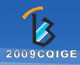 2009第五屆中國(青島)國際玻璃工業(yè)技術博覽會<br>第五屆中國青島國際玻璃藝術及裝飾博覽會