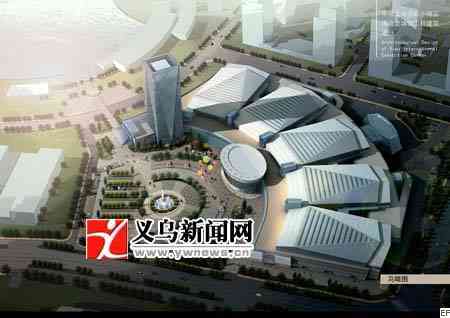 義烏國(guó)際博覽中心外觀圖