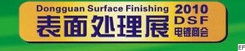 2010第六屆中國(guó)(東莞)國(guó)際電鍍工業(yè)、表面處理展