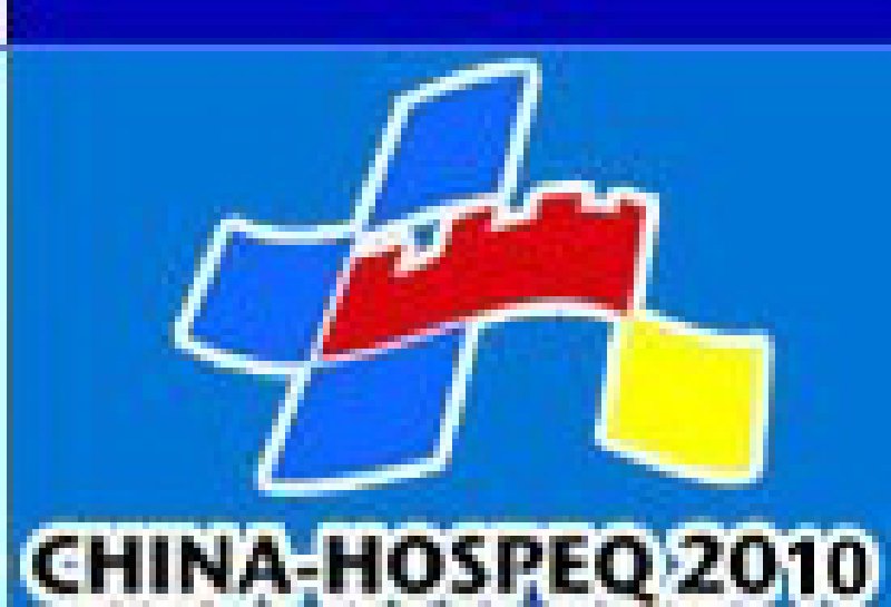 2010第十九屆中國(guó)國(guó)際醫(yī)用儀器設(shè)備展覽會(huì)暨技術(shù)交流會(huì)