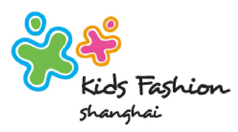 2010上海國際少年兒童服裝及用品博覽會