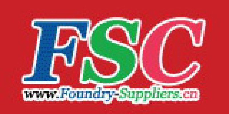 2010第七屆FSC采購洽談會暨鑄件采購大會