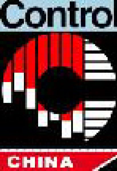 2010質(zhì)量安全監(jiān)控系統(tǒng)設(shè)備及儀器儀表展覽會(huì)