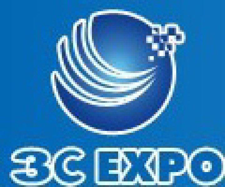 第十二屆中國(guó)東莞國(guó)際電腦資訊產(chǎn)品博覽會(huì)