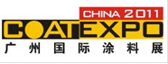 2011第九屆廣州國(guó)際涂料、油墨、膠粘劑展覽會(huì)