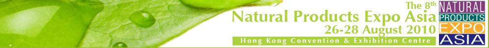 2010年亞洲國際天然、有機產(chǎn)品博覽會