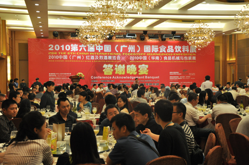 廣州福亞展覽有限公司