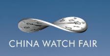 2011第22屆中國(guó)(深圳)國(guó)際鐘表展覽會(huì)