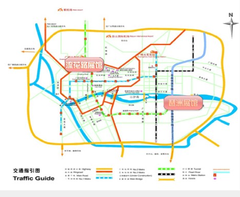 中國進(jìn)出口商品交易會琶洲展館(原廣州國際會議展覽中心(琶洲展館))交通圖