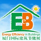 2012第九屆中國(廈門)國際建筑節(jié)能博覽會