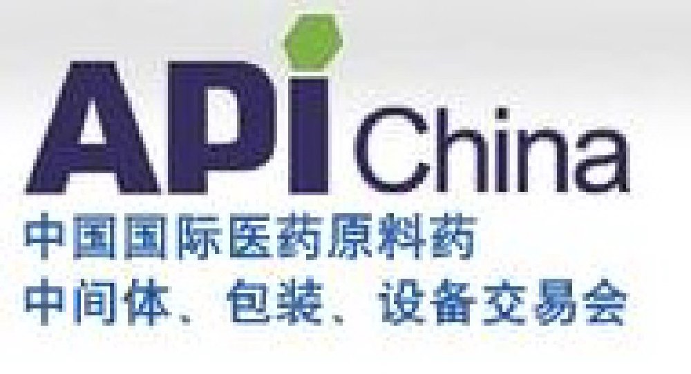 2011第66屆中國(guó)國(guó)際醫(yī)藥原料藥、中間體、包裝、設(shè)備交易會(huì)