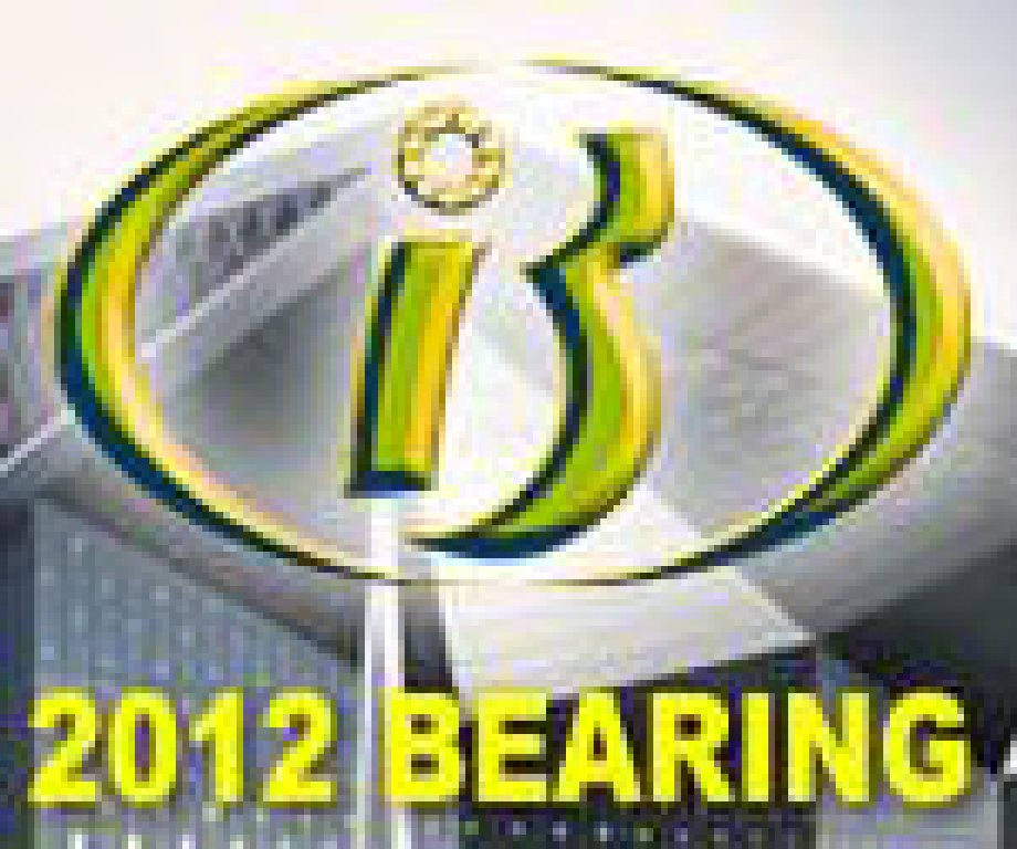 2012第十三屆中國(guó)國(guó)際軸承及其裝備展覽會(huì)