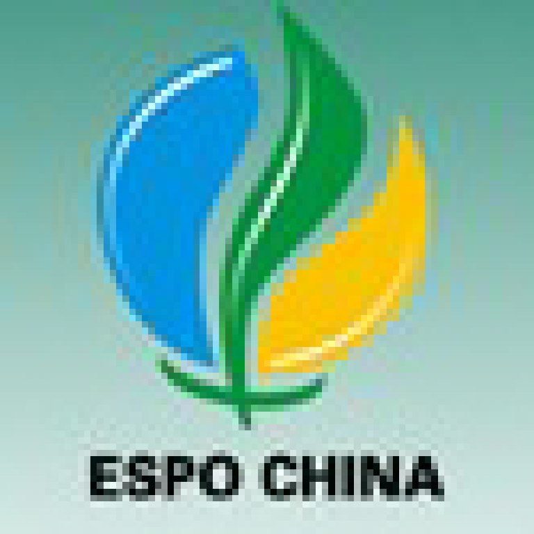 2011中國(guó)(深圳)國(guó)際節(jié)能減排成果轉(zhuǎn)化暨投融資博覽會(huì)