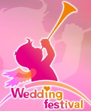 2013第九屆重慶婚禮博覽會