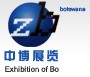 2012第二屆中國(guó)安徽(蚌埠)電動(dòng)車、三輪車及零部件展覽會(huì)