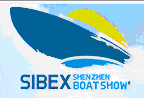 2012(SIBEX)中國深圳國際游艇及設(shè)備展覽會