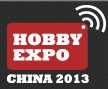 2013第十二屆中國(guó)北京國(guó)際模型博覽會(huì)
