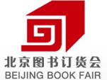 2014第27屆北京圖書訂貨會(huì)