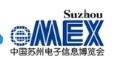 eMEX2014中國蘇州電子信息博覽會(huì)