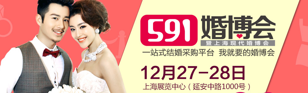 2014冬季上?；椴?/></div>
<!--/.banner-->
<div   class=