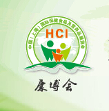 HCI 2015第五屆中國(上海)國際保健食品及營養(yǎng)品展覽會(huì)