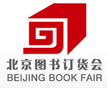 2015第28屆北京圖書訂貨會(huì)