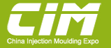 2014第四屆中國(guó)國(guó)際塑料橡膠注射成型工業(yè)展覽會(huì)