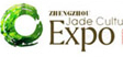2014鄭州國際黃金.玉文化博覽交易會(huì)