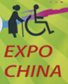 2015中國(guó)國(guó)際福祉博覽會(huì)<br>2015中國(guó)國(guó)際康復(fù)博覽會(huì)