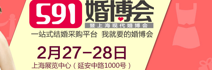 2016上?；椴?/></div>
<!--/.banner-->
<div   class=