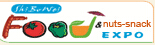 2015第3屆中國(guó)國(guó)際堅(jiān)果及休閑食品博覽會(huì)