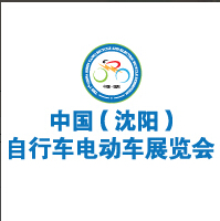 2015第七屆沈陽自行車電動車展覽會