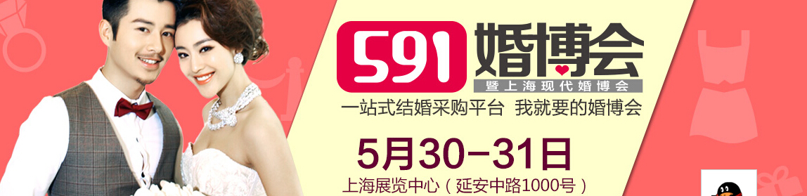 2015上?；椴?/></div>
<!--/.banner-->
<div   class=