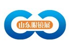 2015第四屆山東國(guó)際眼鏡業(yè)展覽會(huì)