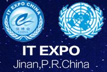 2016第九屆中國(濟(jì)南)國際信息技術(shù)博覽會