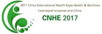 2017中國第十五屆國際健康養(yǎng)生與營養(yǎng)保健品博覽會(huì)暨中國酵素美容展