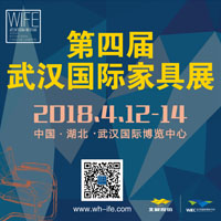 2018第四屆武漢國際家具展覽會暨木工機(jī)械展覽會