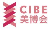 2017上海大虹橋美博會暨國際化妝品移動(dòng)供應(yīng)鏈博覽會