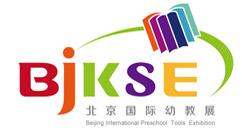 2017第19屆北京國際玩具及幼教用品展覽會(huì)