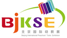 2018第20屆北京國際玩具及幼教用品展覽會(huì)