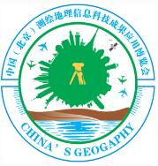 2018第四屆中國(北京)國際測繪地理信息科技成果應(yīng)用博覽會